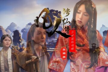 Li Nanawano SAT0088 A Record of a Mortal's Journey to Immortality