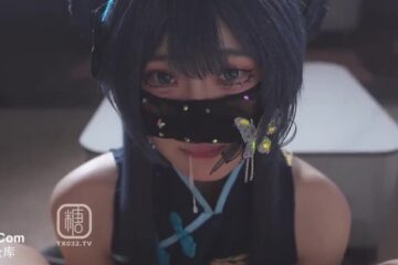 Ryūka Hime Saki cosplay teacher - Akisa Yuna