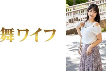 292MY-1053 Mao Yamada 1