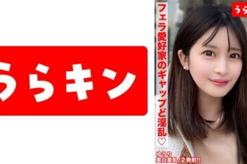 865URKN-02001 [A Gorgeous Fair-skinned Yuri Maina