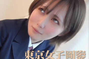 Tokyo Girl's Pictorial Guide 28 Yuna