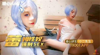Internet celebrity girl's domestic self-shot Xiao Er.