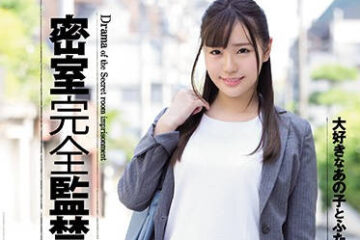 SHKD-826