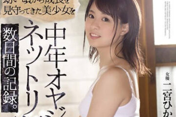 SHKD-874