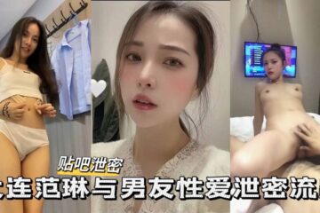 Leaked photos of a top-quality