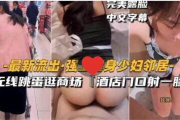 Forced sex with a fitness-loving Chinese subtitles.