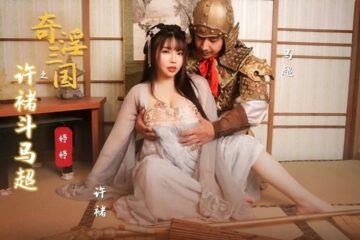 Tingting's Extraordinary Romance of the Ma Chao