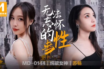Unforgettable Sexual Encounters on Tao Video - 0144