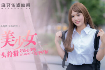 Peach Video's Curiosity-Driven Reverse Pickup Ruixin MDAG0010