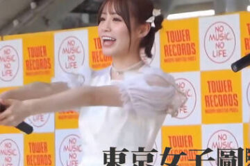 Tokyo Girls' Pictorial Guide: Japan's Super Cute Girl Idol Makes Her AV Debut