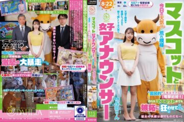 DLDSS-525 Mascot And Female Announcer Yoda Rin"