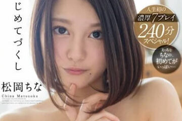 STAR-573