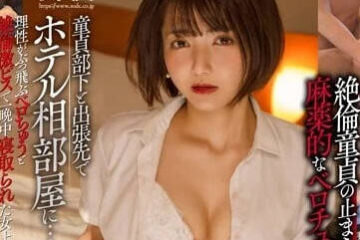 STAR-892