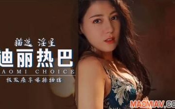 [Face Swap] Dilraba Dilmurat undergoes and convulsions...