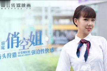 Xia Yuxi hunts down slender and beautiful flight of voyeurism.