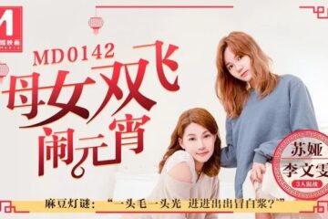 Su Ya and Li Wenwen