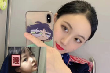 Featured Recommendation: Liu Yan