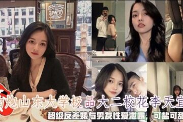 He hooked up with Li Tianyi