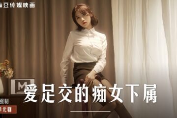 Eve Butterfly MD0258