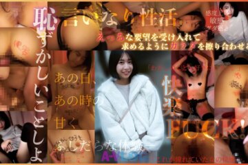ALOG-033 Let'S Do Something Embarrassing