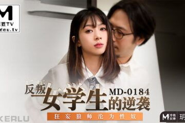 Yue Kelan's Rebellious Female Student's Counterattack_Master Sex Slave