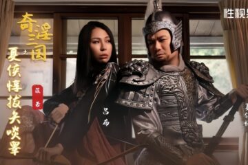 Yi Ruo XSJ124's bizarre erotic novel "Xiahou Lei Mengna