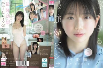MIDA-812 Too Precious Raw Gem