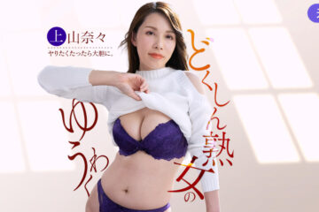 2Pondoo 042326_001 Single nymphomaniac targeting man's dick