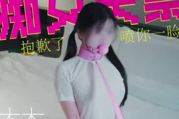 Emperor Jia 08-18 Big-breasted masochistic woman experiences orgasm and incontinence