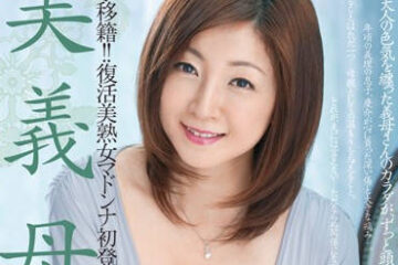 JUX-049