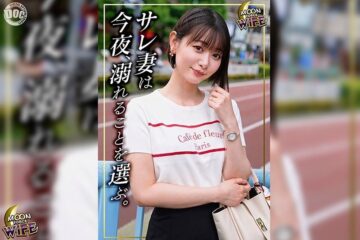 MFCW-082 Riria