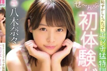 MIDE-724