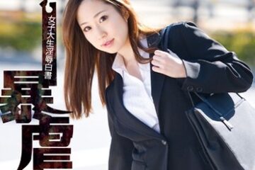 SHKD-616