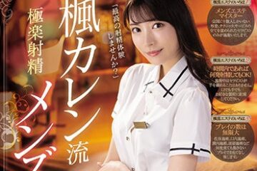 Uncensored IPX-742