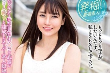 Uncensored MILK-075