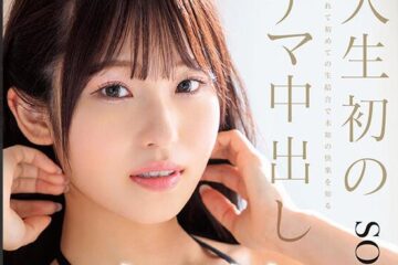 Uncensored START-612